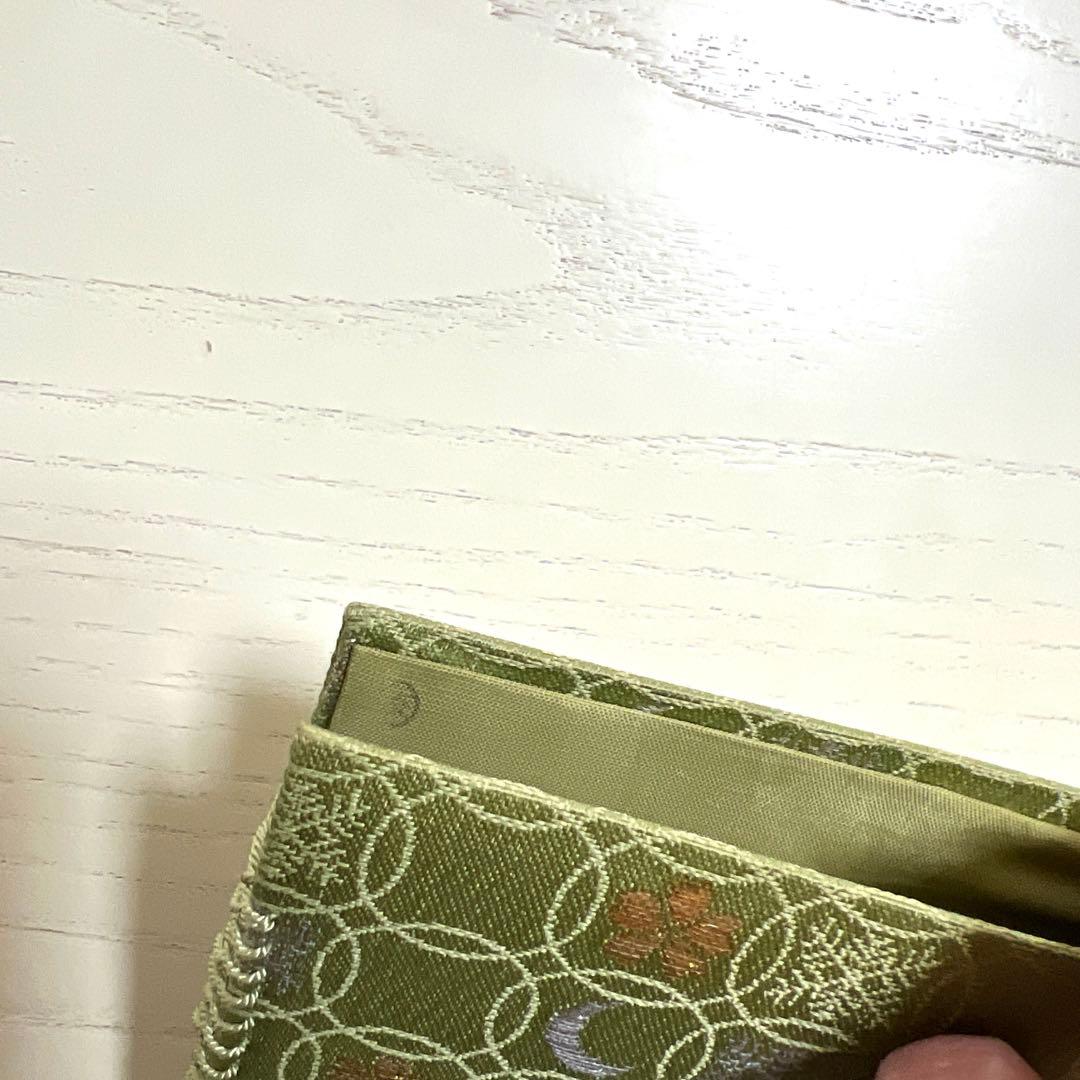 土田友湖　古帛紗　帛紗鋏　雪月花裂　大小セット