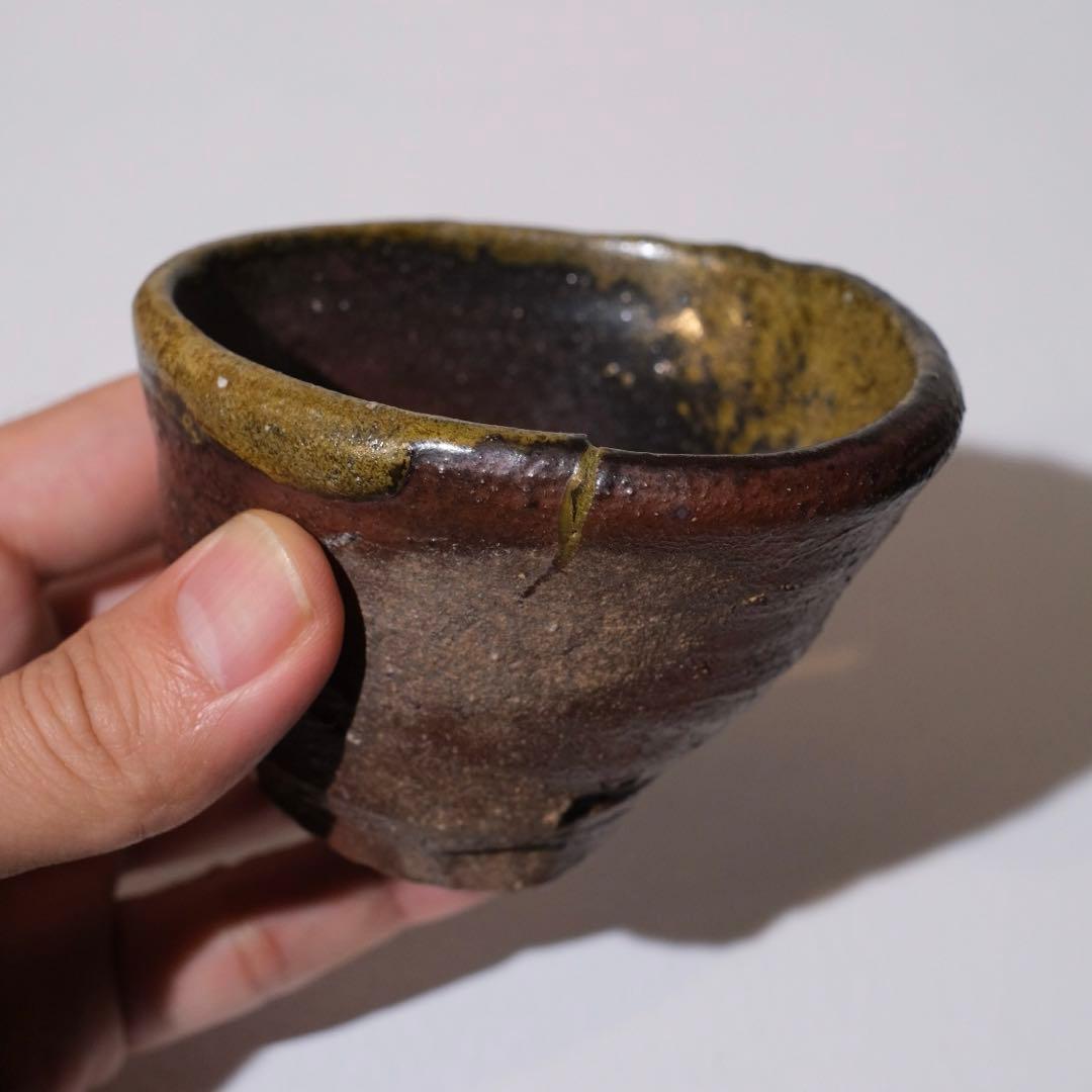 当真裕爾 ぐい呑み