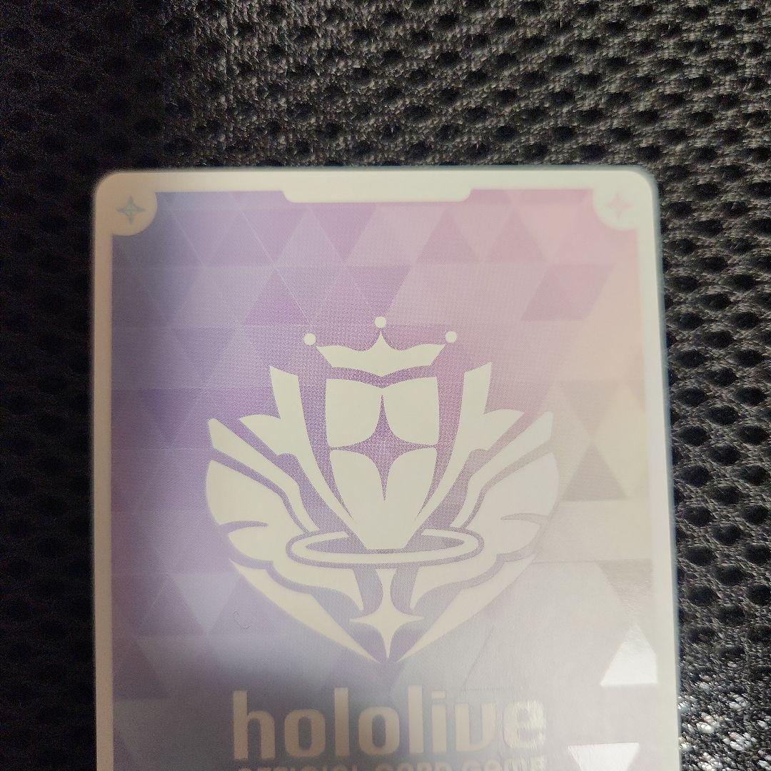 ホロカ　博衣こより　sec　キュリアスユニバース