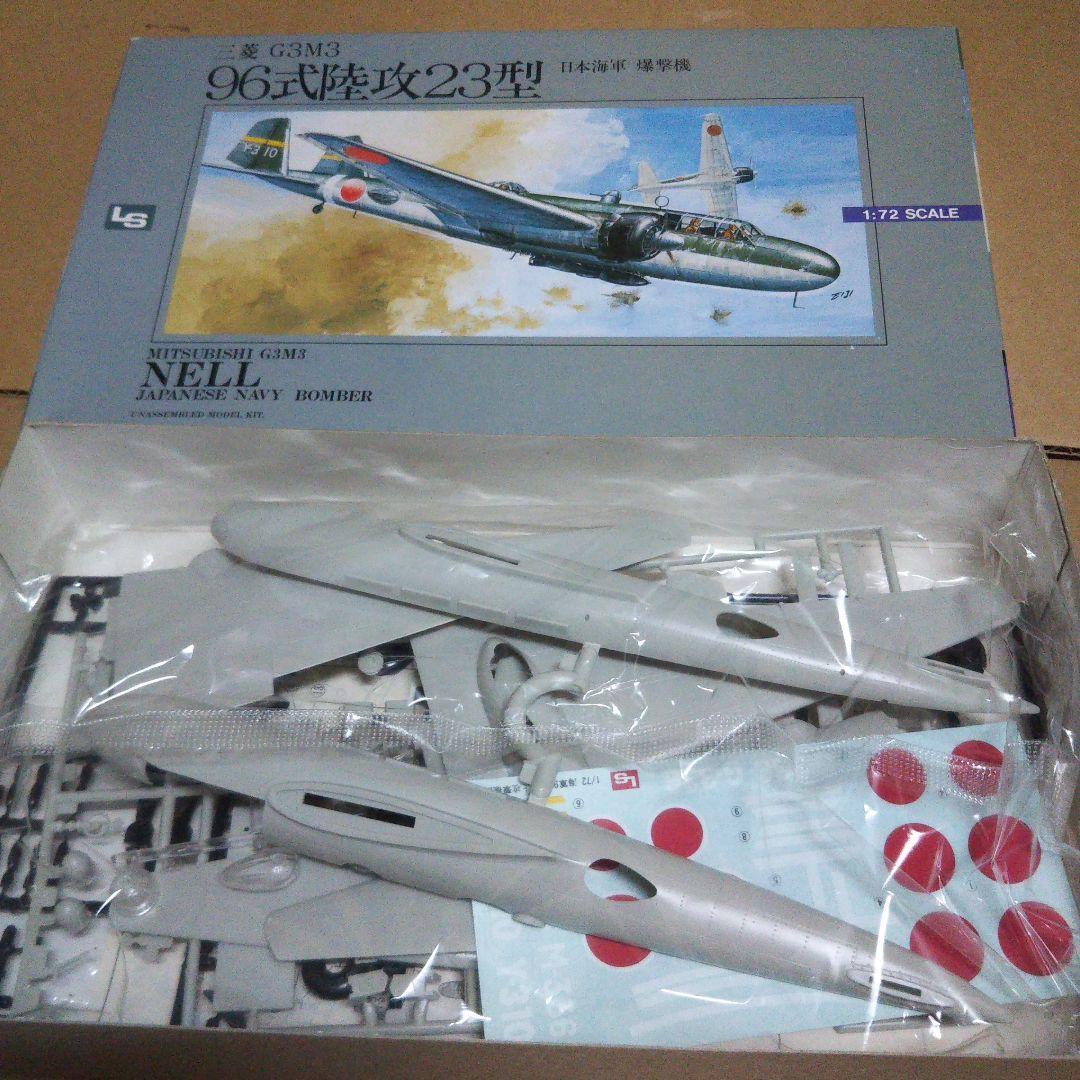 中古品　航空機プラモデル　 Ka-52/ハインケル /サンダーボルトII 他
