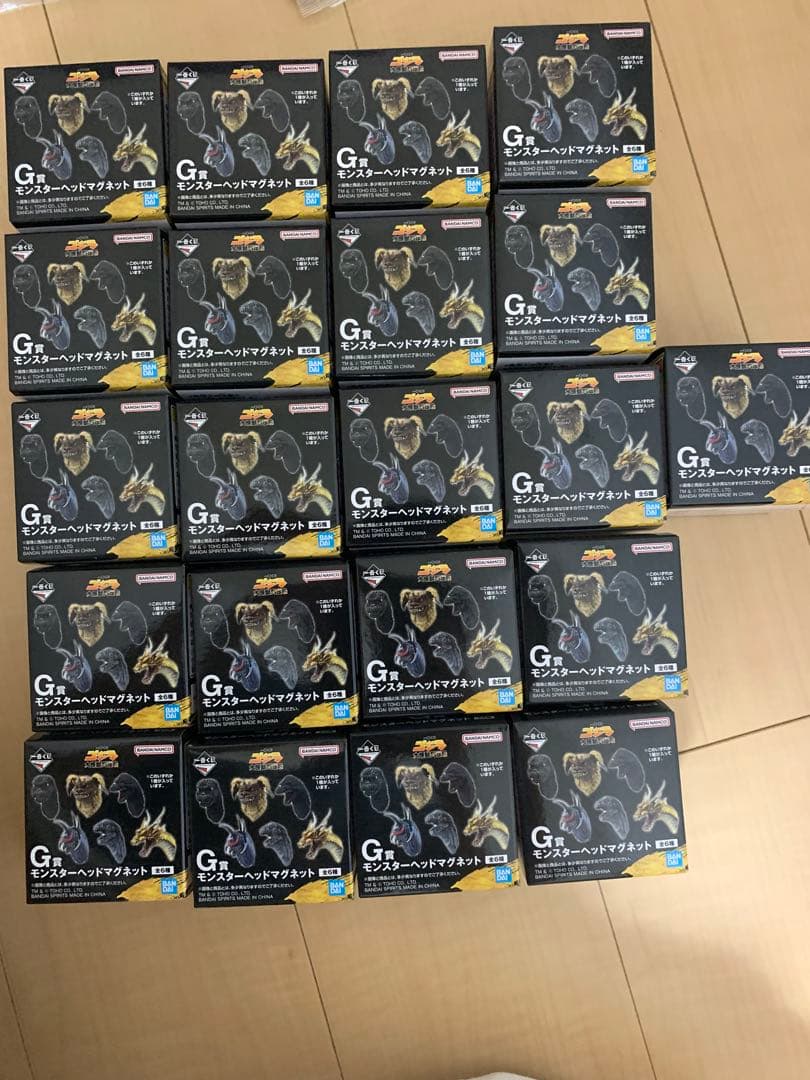 一番くじ　ゴジラ　ラストワン　A B C