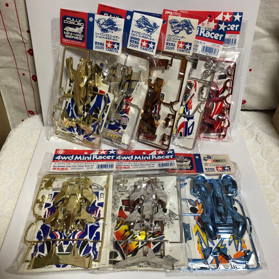 ミニ四駆 メッキ ボディ 8種 セット