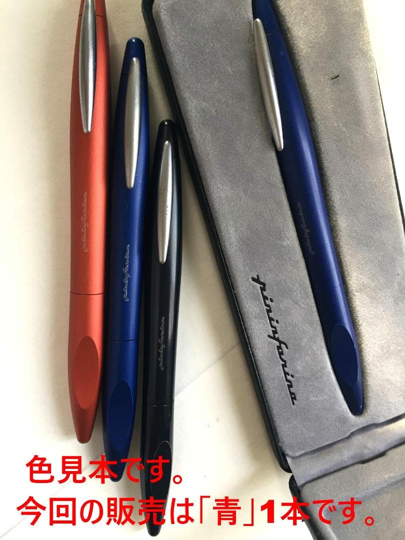 フェラーリpininfarina メタルボールペン・ブルー1本レア！アンティーク