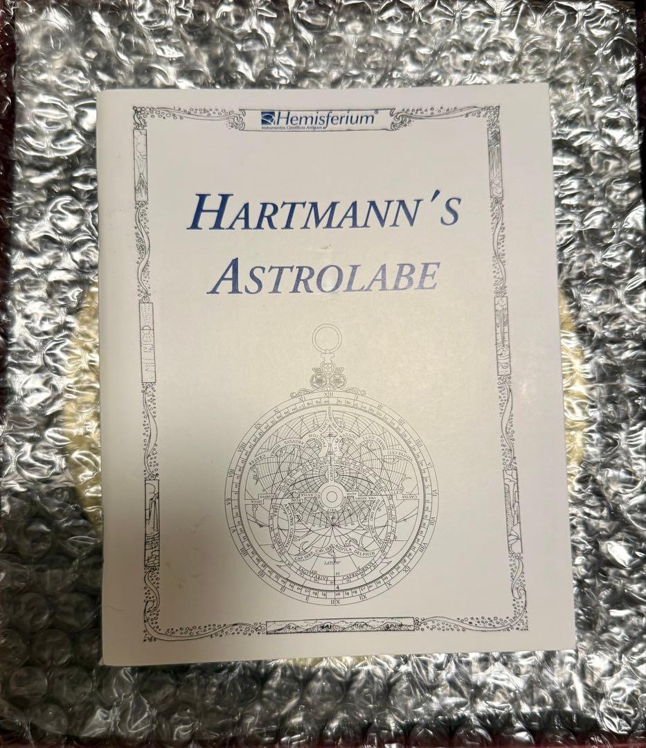 真鍮製 アストロラーべ 直径15cm 海外製