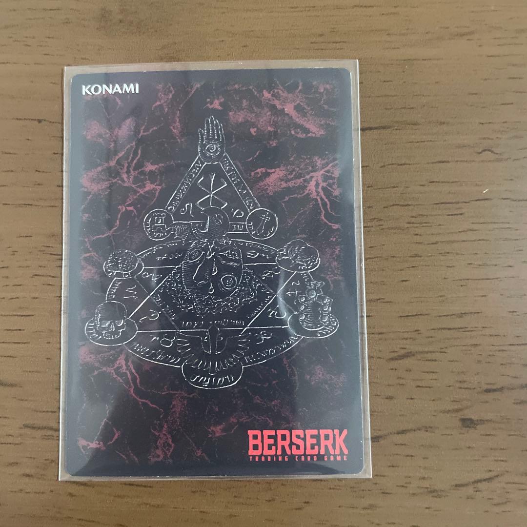 ベルセルク Berserk トレーディングカード オーグルケルビー パラレルレア