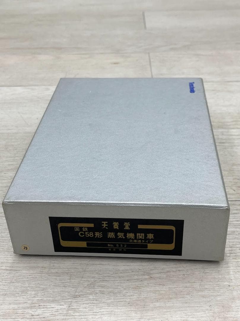 HOゲージ 天賞堂 C58形 蒸気機関車 国鉄 北海道タイプ No.532
