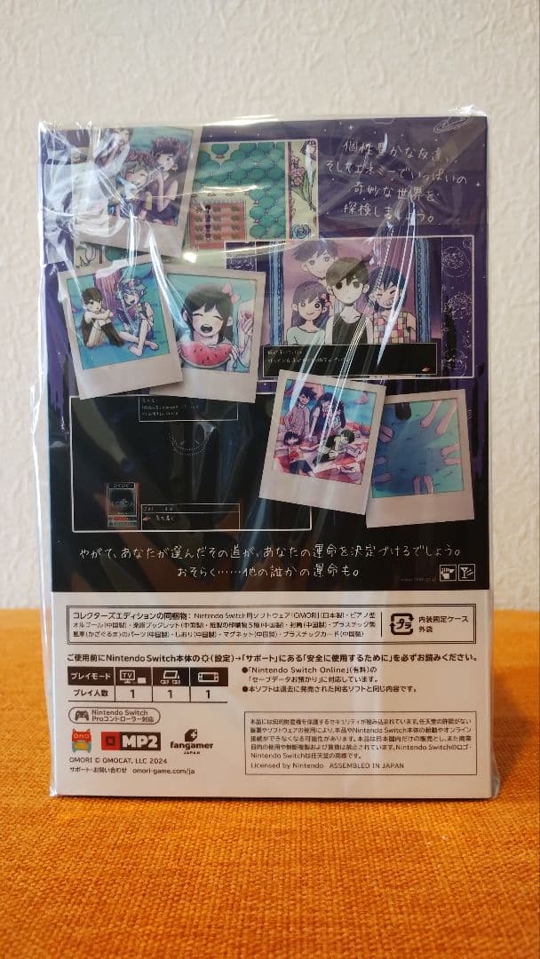 【新品・未開封】OMORI COLLECTOR'S EDITION 国内版