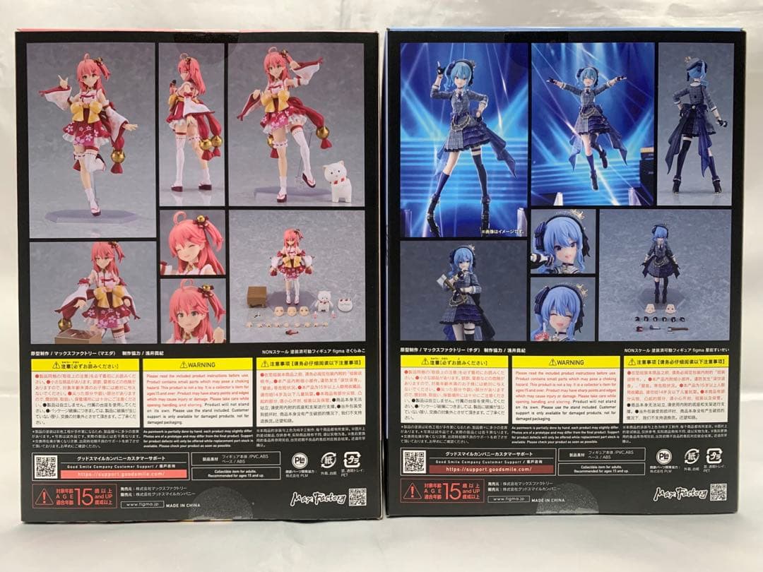 figma ホロライブ さくらみこ 星街すいせい セット 特典付き