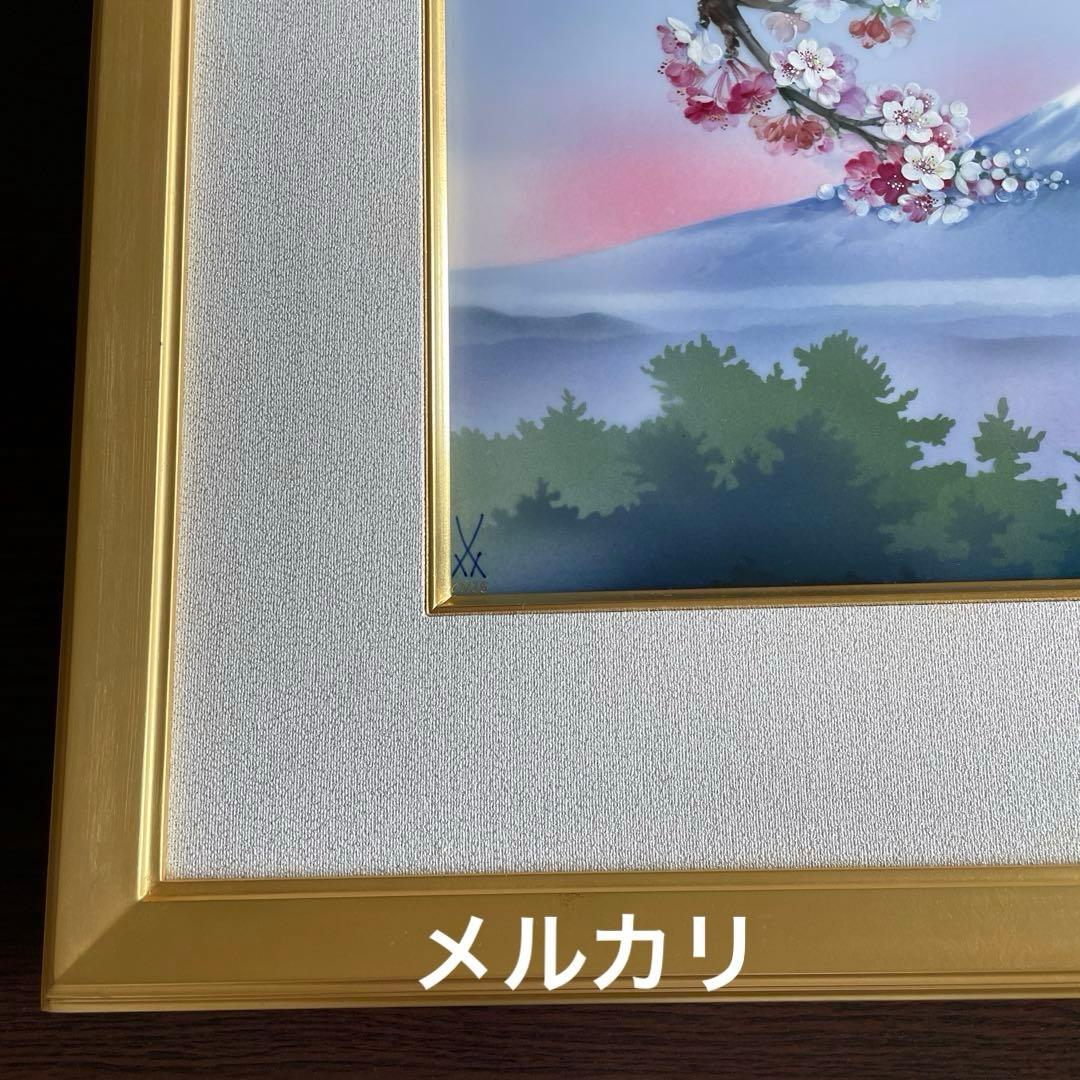 □美術品□桜に富士・陶板画□H.Bretscheider・01／25◇マイセン◇