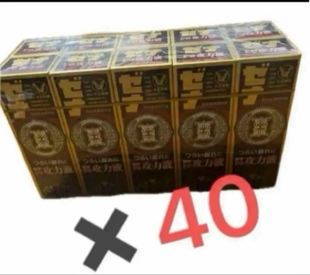 ゼナ F0 攻力液 50ml 40本セット大正製薬　滋養強壮