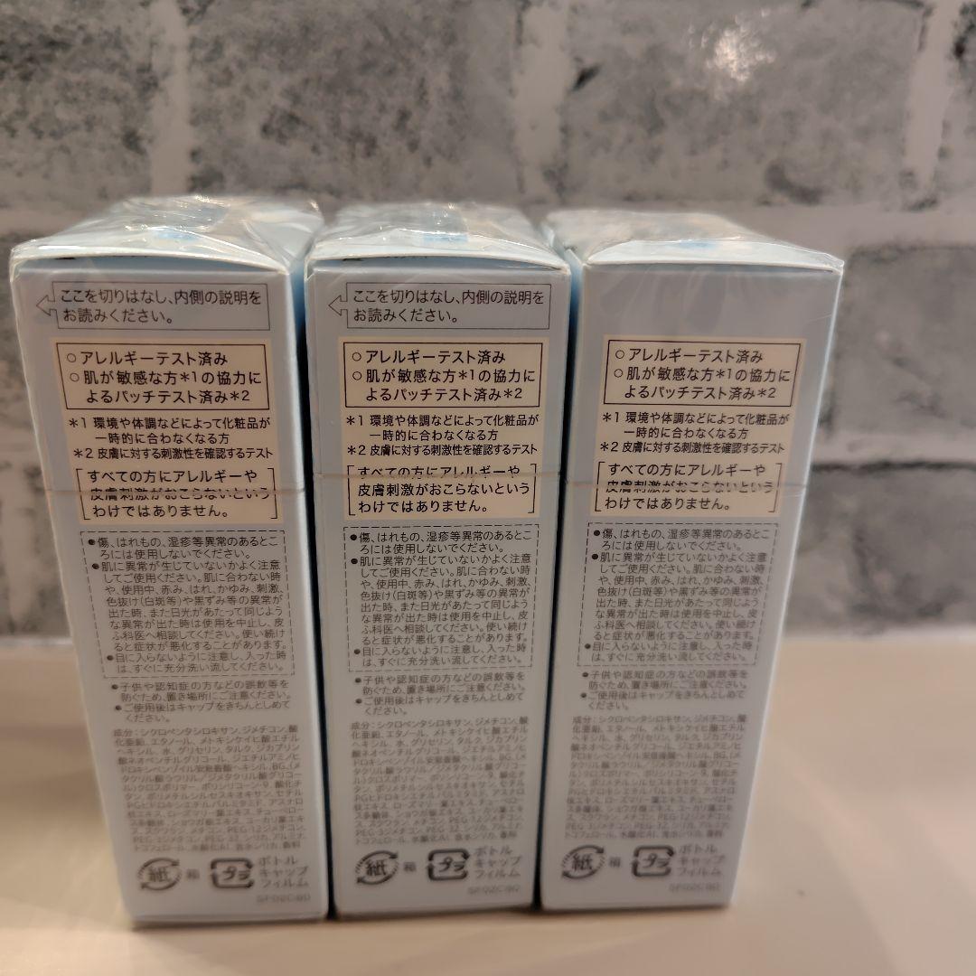 ソフィーナボーテ 高保湿UV乳液 さっぱり 3点