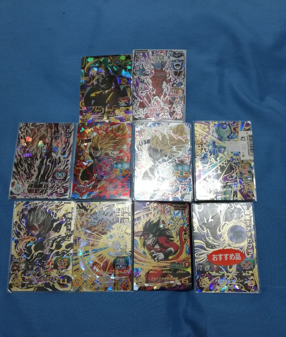 早い者勝ち！まとめ売り