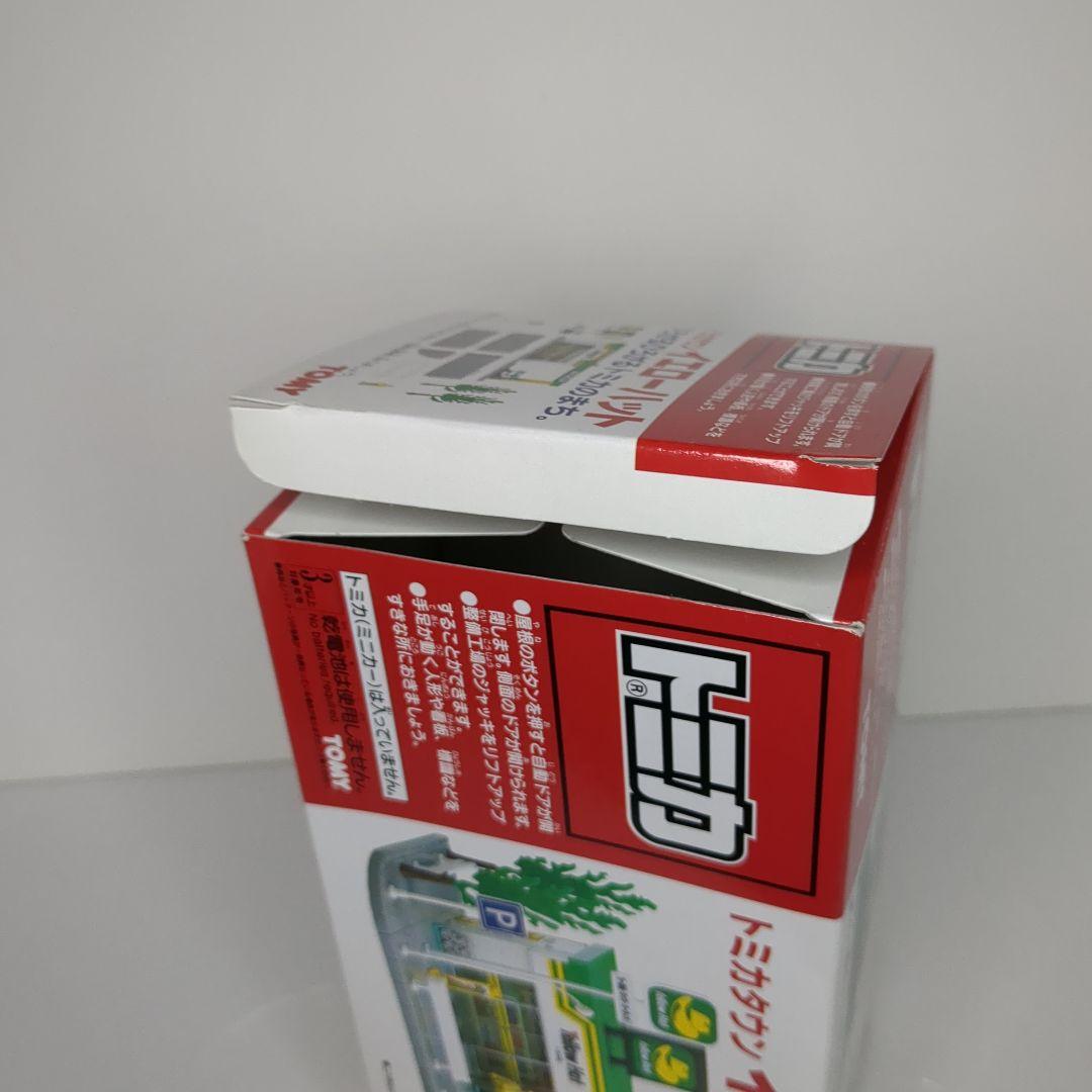 TOMY 旧 トミカタウン イエローハット完品 未使用に近い 希少 当時物