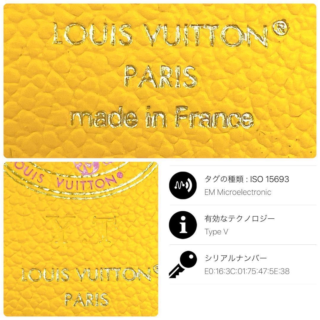 のん様　ルイヴィトン アンプラント ヴィクトリーヌ ギンコイエロー A481