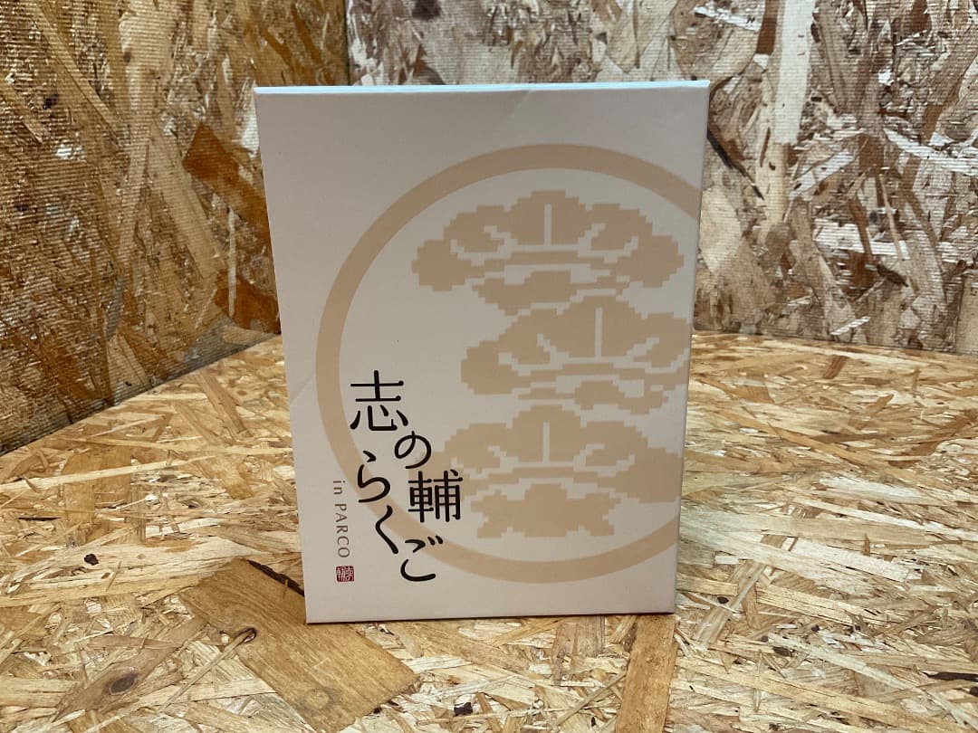 志の輔らくご in PARCOブルーレイ BOX 11枚組 立川志の輔