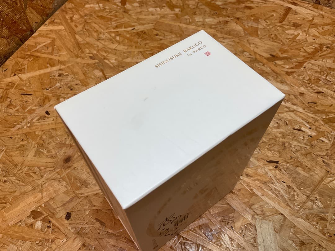 志の輔らくご in PARCOブルーレイ BOX 11枚組 立川志の輔