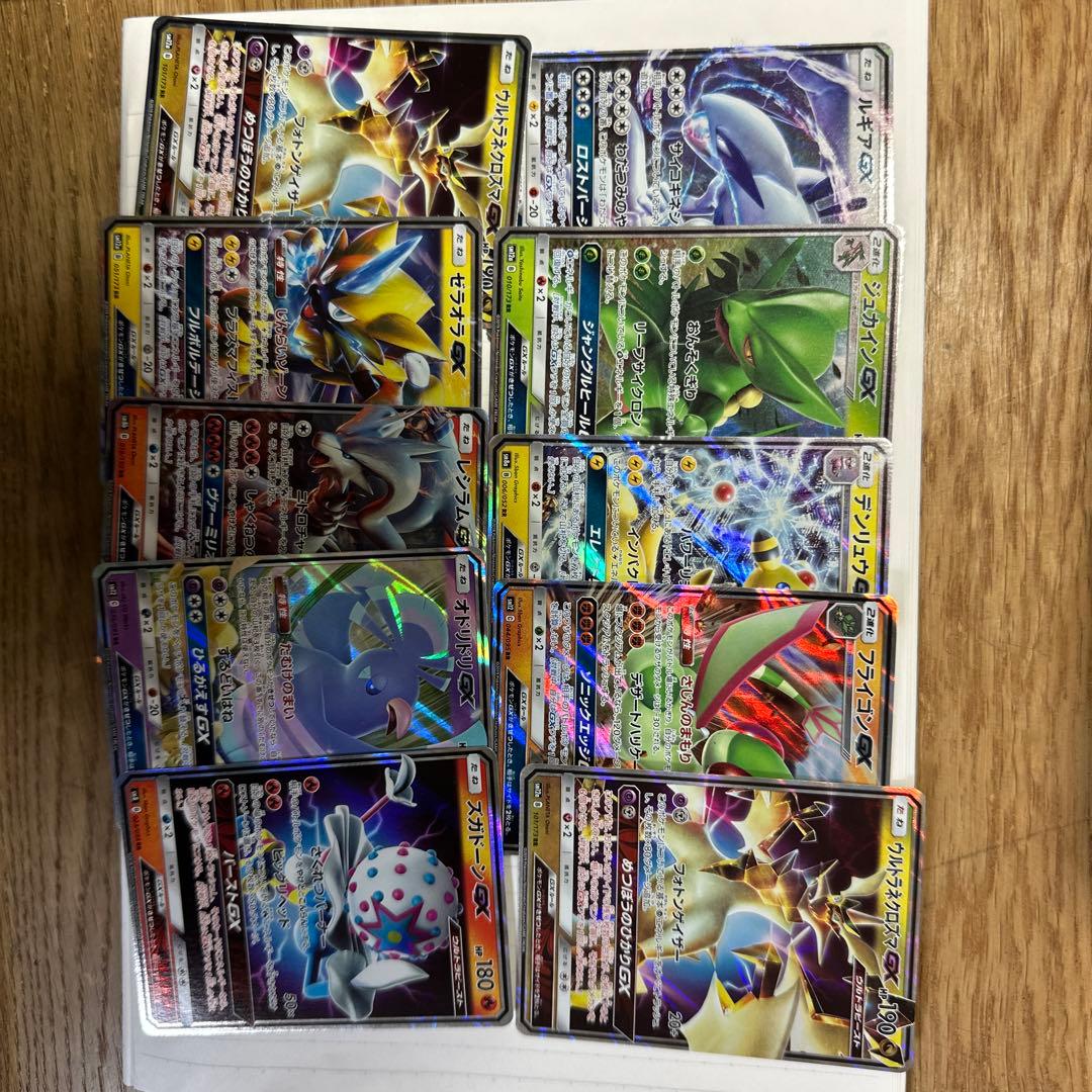 と*ん様 ポケモンカードタッグチーム8枚まとめ売りrr gx16枚