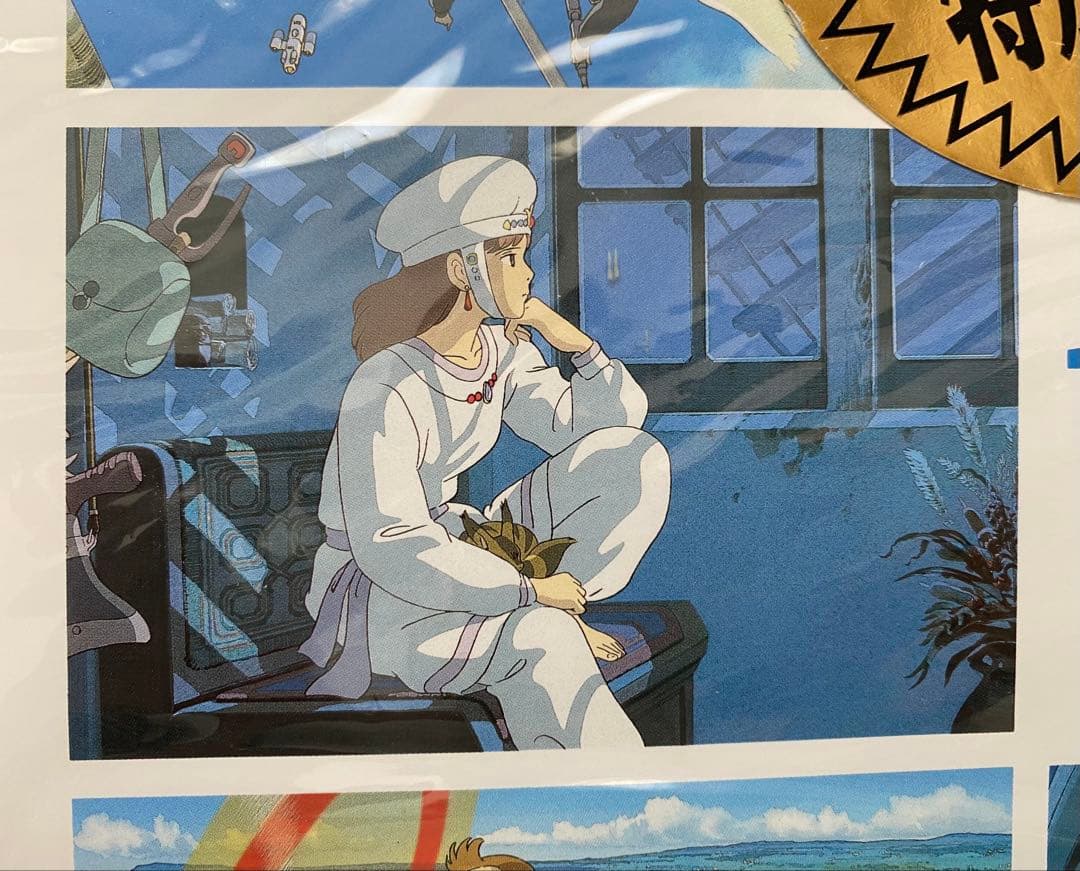 【激レア】新品未使用　ジブリ　1997年　カレンダー　全13作品　宮崎駿