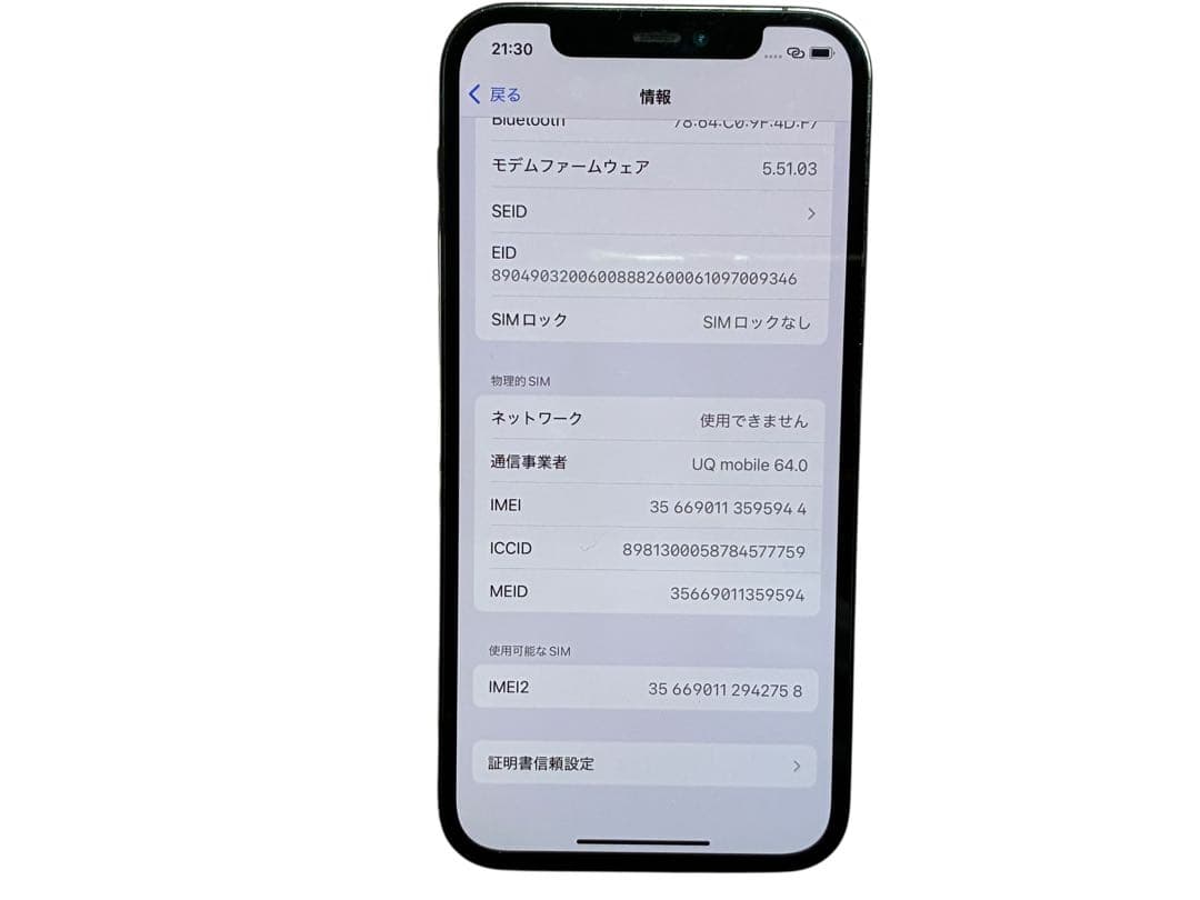 ◯iPhone12Pro 128GB グラファイト MGM53J/A 77%