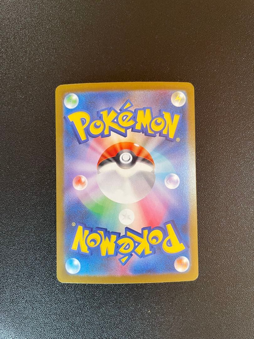 メガリザードンXex SAR[M2 110/80]拡張インフェルノX