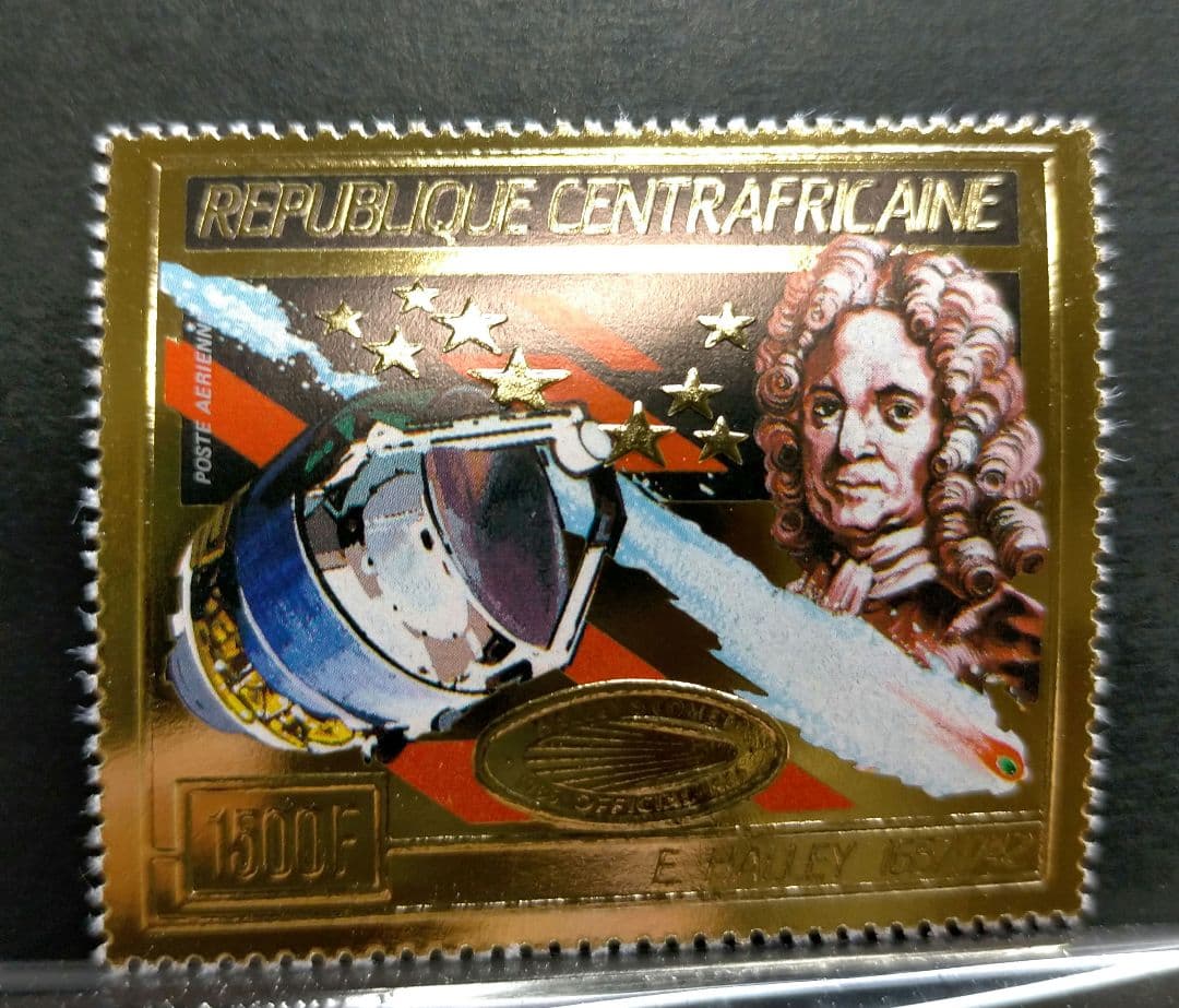 2084 外国切手 中央アフリカ ハレー彗星 金箔切手 エンボス加工印刷 未使用