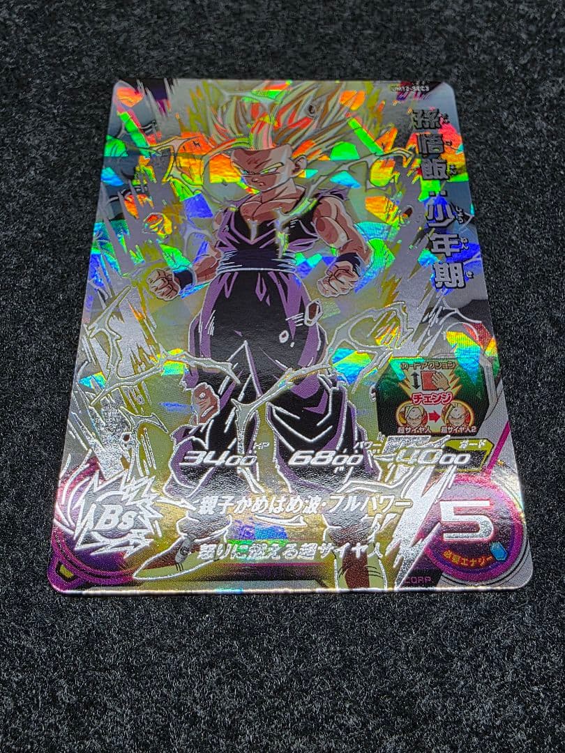 ドラゴンボールヒーローズ 孫悟飯　UM12-SEC3