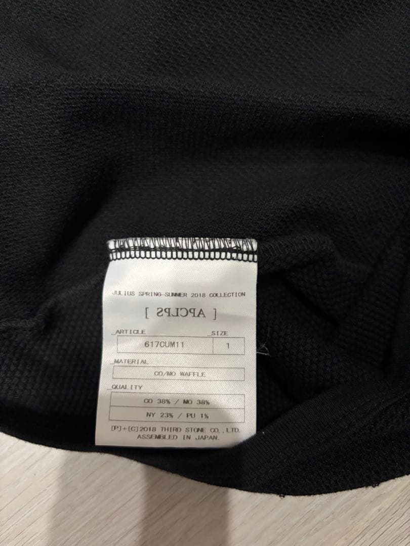 JULIUS ラウンドフーディ　ニルズ　nilos