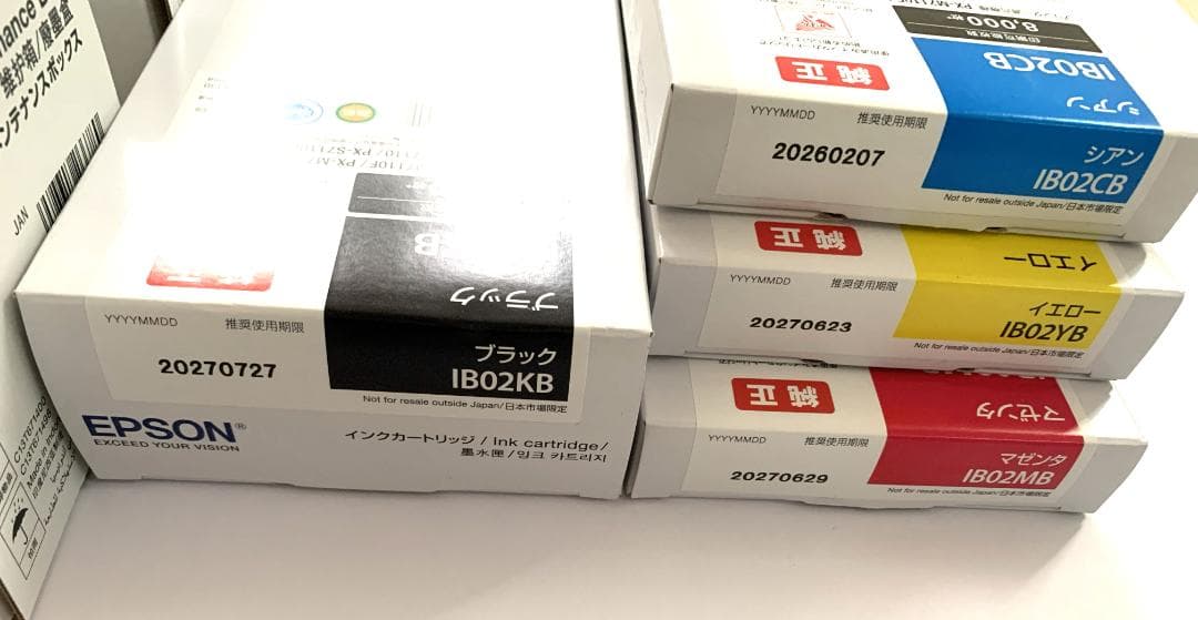 EPSON純正/インクIB02/4色/メンテナンスボックス付/PX-M7110