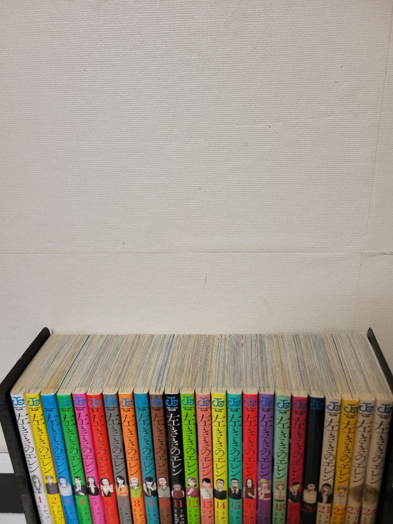 左ききのエレン　全巻セット