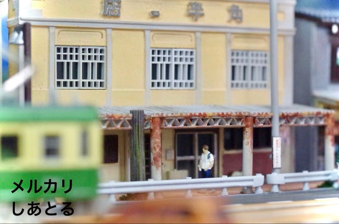 starappraiser 江ノ電 扇屋前S字カーブ 江ノ島駅 ジオラマ