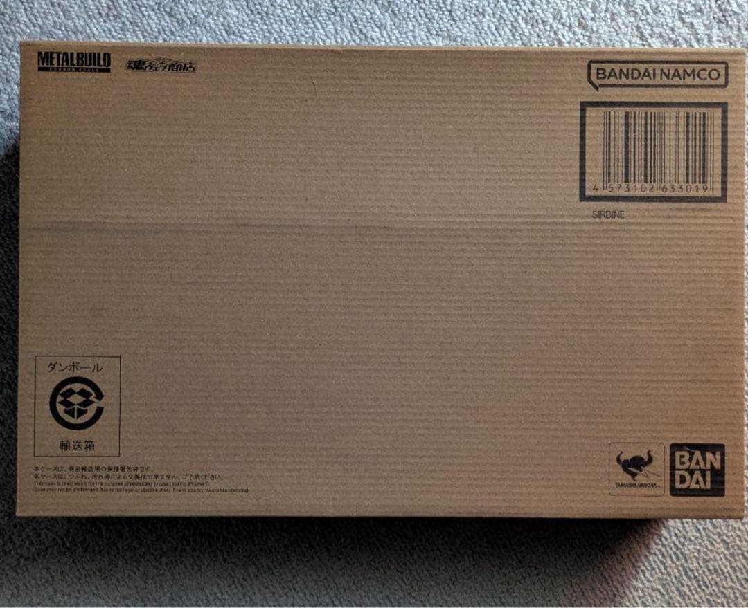 バンダイ L BUILD ドラゴンス ケールサーバイン