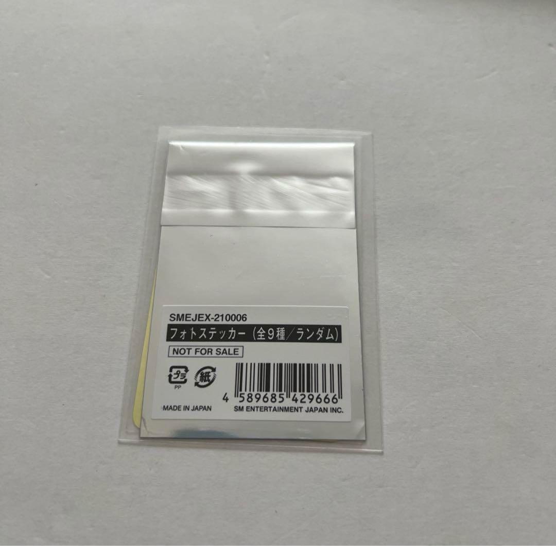 EXO ステッカー ベッキョン FC限定