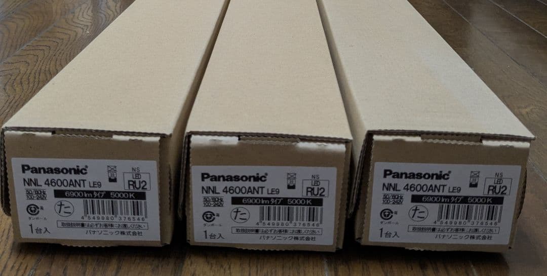 パナソニック NNL4600ANT LR9 ライトバーのみ 3台セット 未使用品