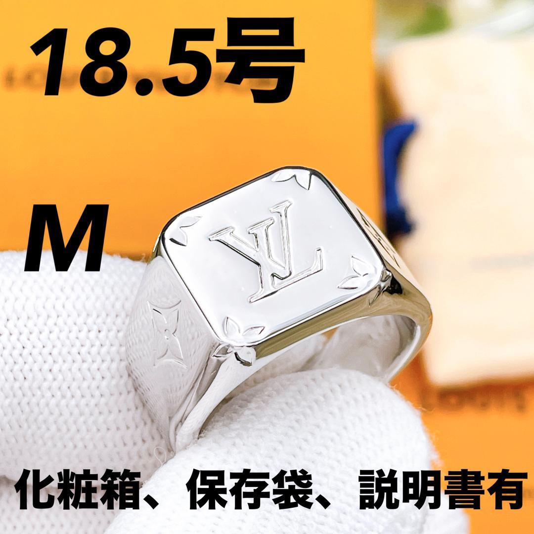 ◇ルイヴィトン◇新品仕上済 M62487 シグネットリング 指輪 M 15.1g