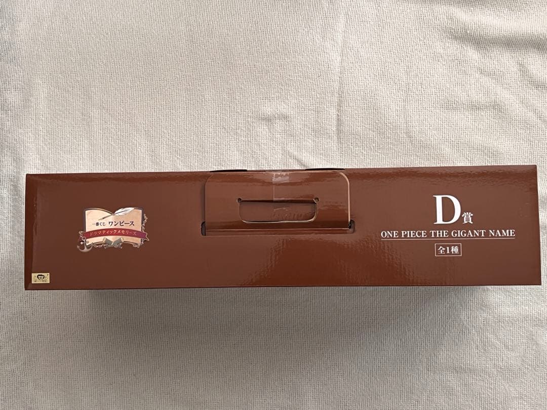 ［即発送可］一番くじ ワンピース ドラマティックメモリーズ　D賞