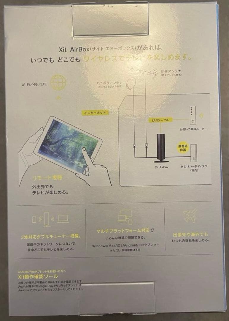 その他 PIXELA Xit AirBox XIT-AR110W