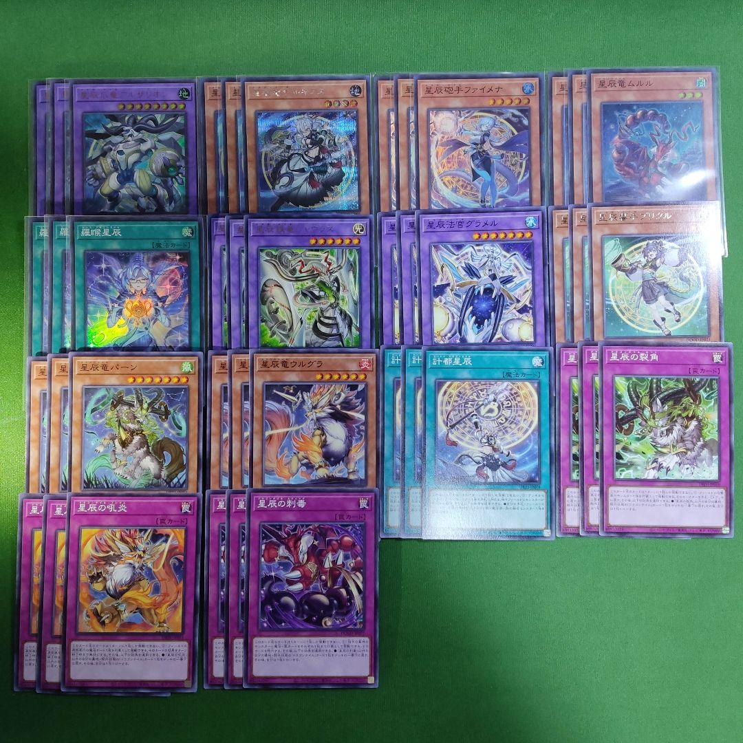 遊戯王　ドラゴンテイル　デッキパーツ フルセット＋α　構築向けパーツセット