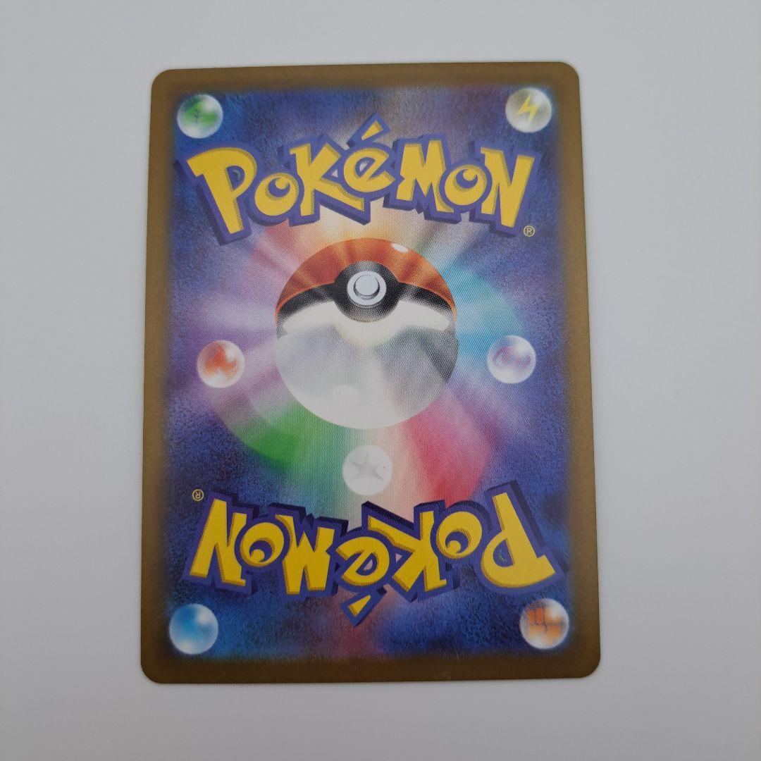 こ*ち様 ギラティナVSTAR UR S12a VSTARユニバース 261/1