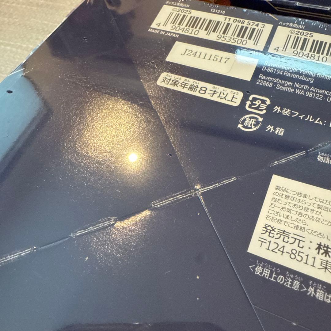 ロルカナ　ブースターパック　物語のはじまり　未開封　ボックス　シュリンク付　10