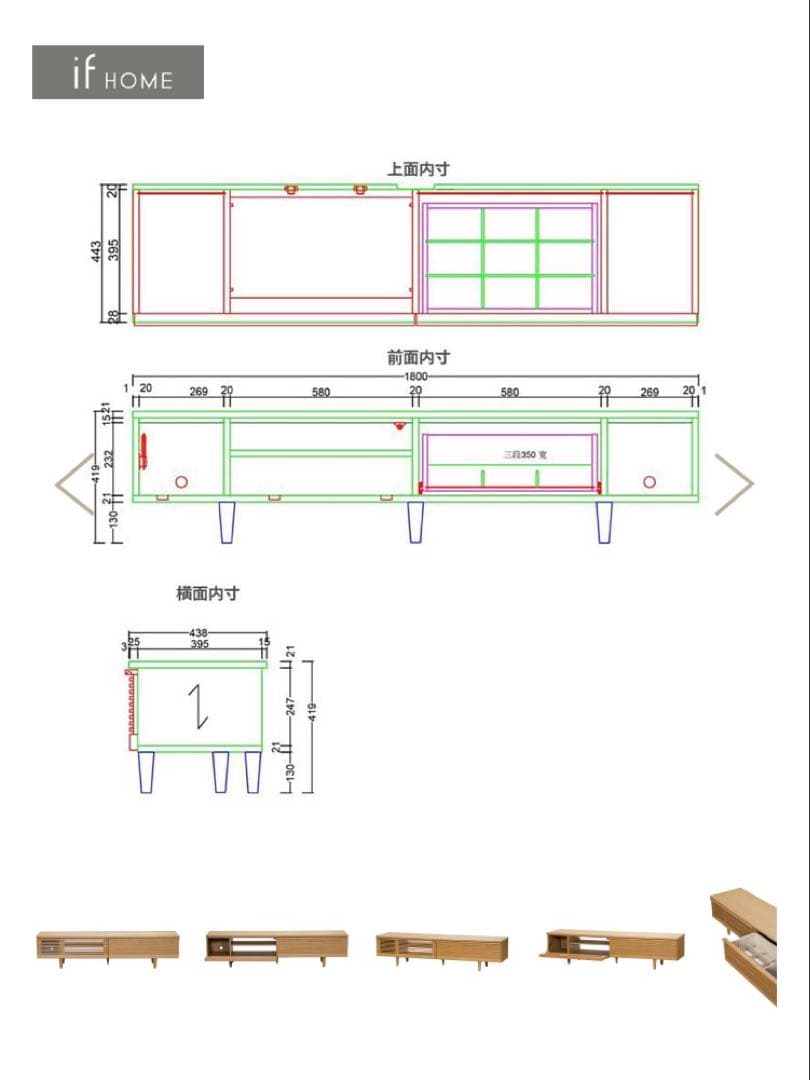 180センチ　ローテレビボード