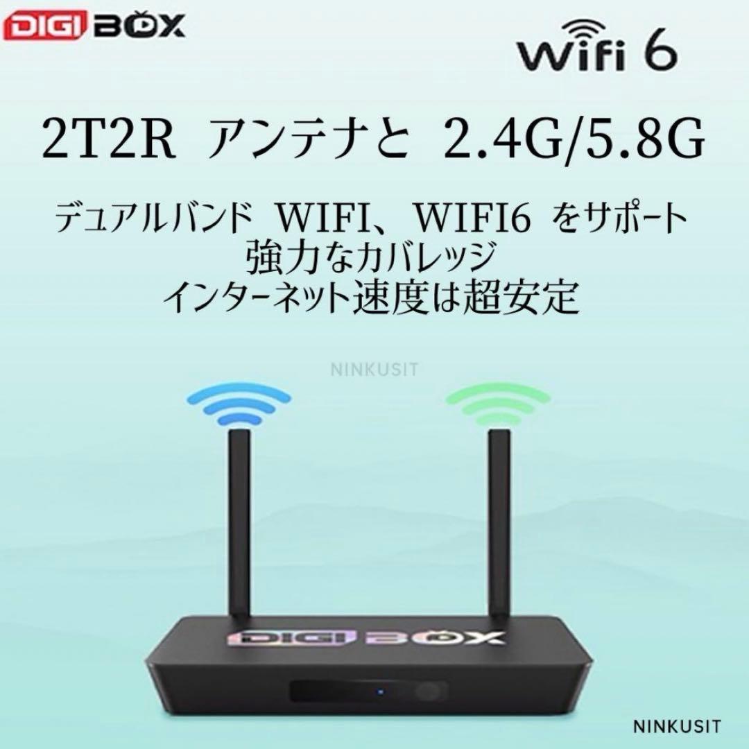 【新品】Digibox D3 Plusアメリカのスポーツや世界中の映画を楽しめる