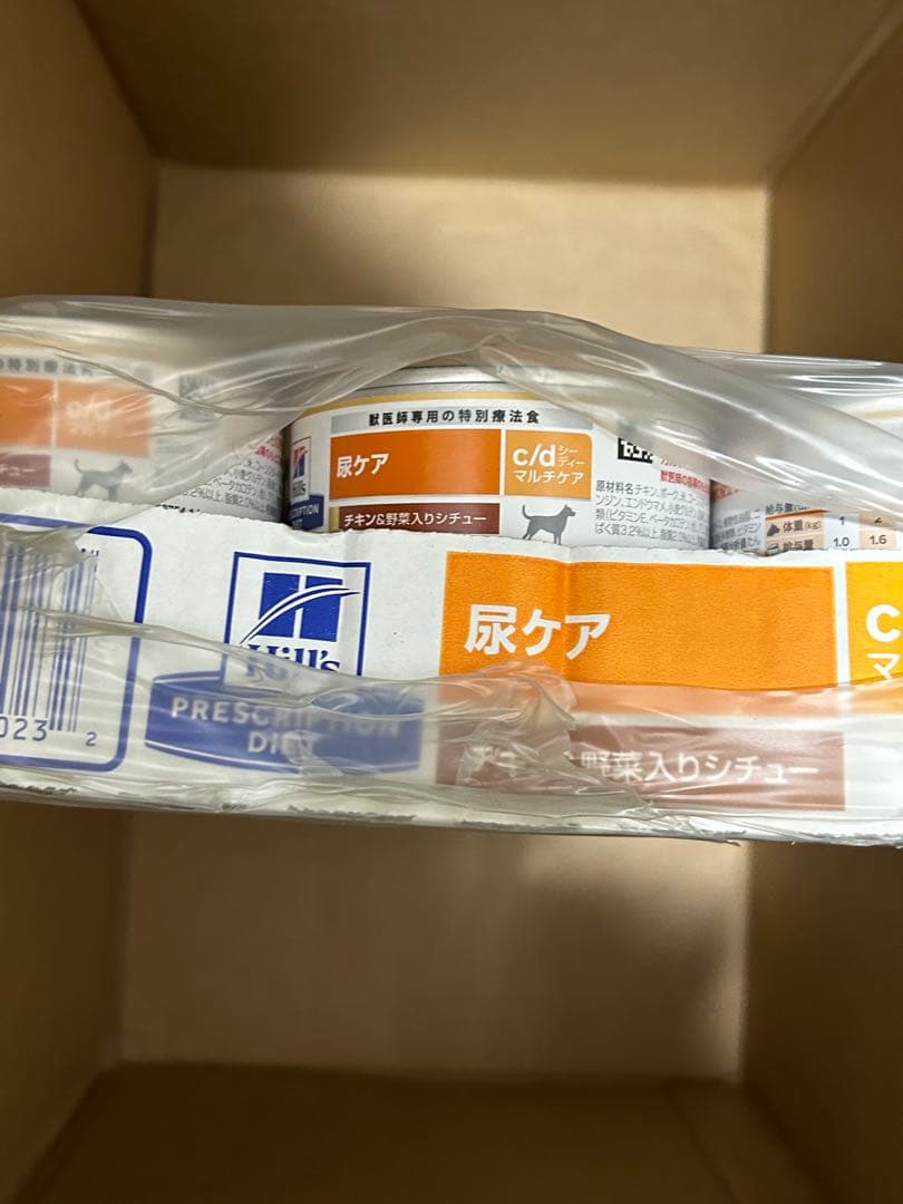 c/d 尿ケア ドッグフード 缶詰　犬　ヒルズ　療法食　48缶