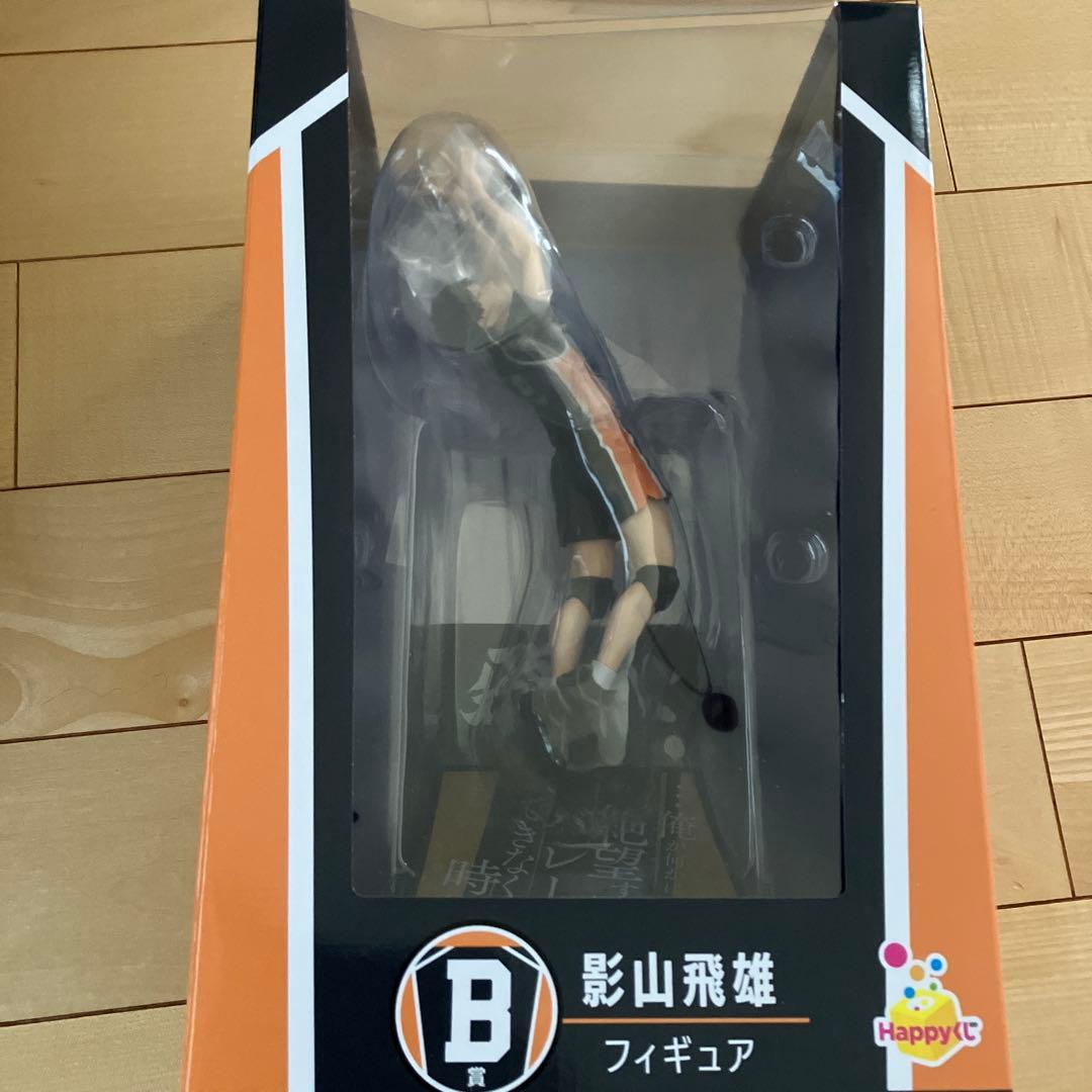 ハッピーくじ　ハイキュー!! A賞　B賞ラストワン賞　E賞G賞H賞I賞J賞