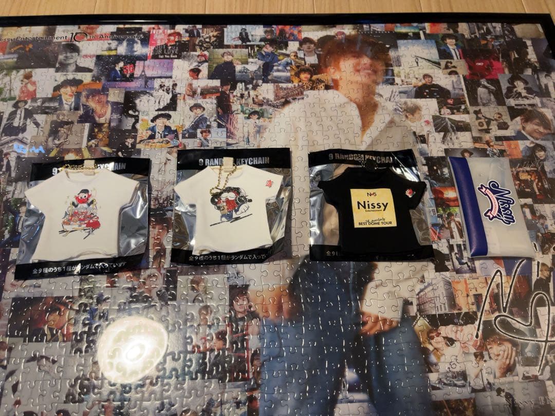 Nissy Entertainment EXHIBITION グッズセット