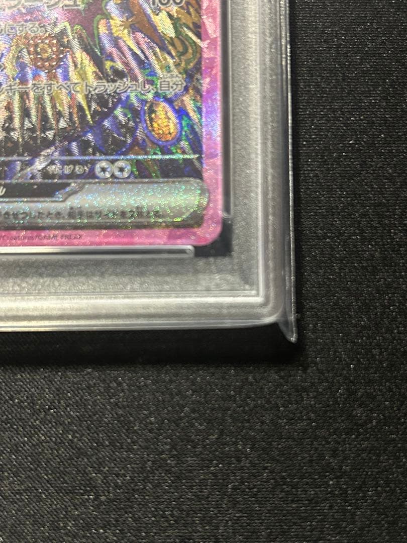 カマタマさん専用 ブラッキー ex SAR PSA10 テラスタルフェス