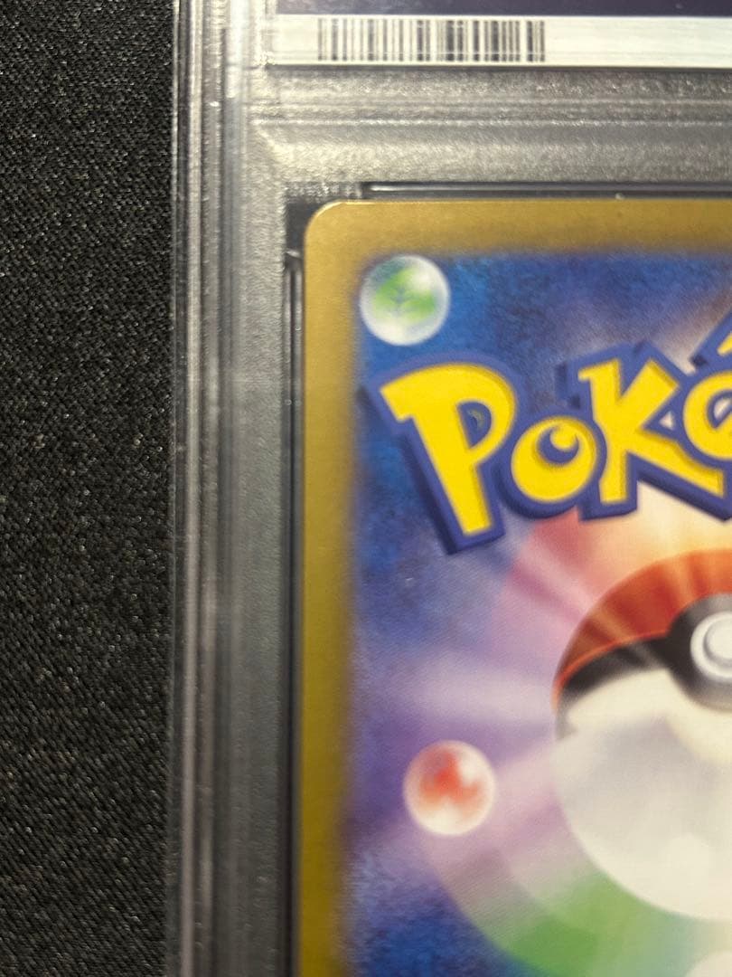 カマタマさん専用 ブラッキー ex SAR PSA10 テラスタルフェス