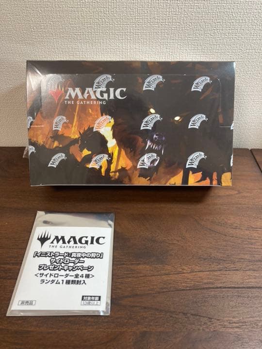 MTG 日本語版 真夜中の狩りセット・ブースター サイドローダー特典付き