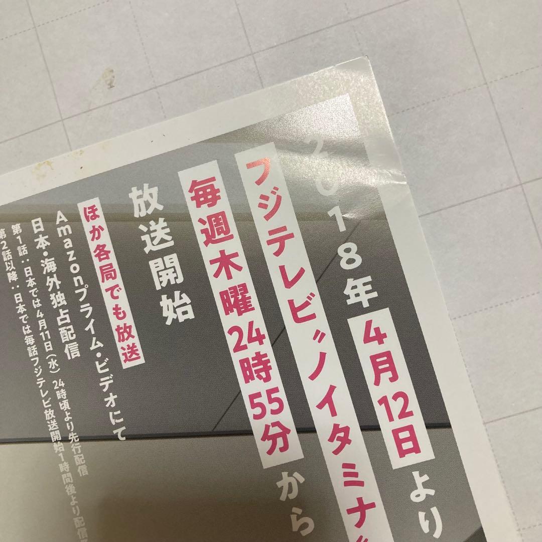 ヲタクに恋は難しい タペストリー うちわ 二藤宏嵩 桃瀬成海 樺倉太郎