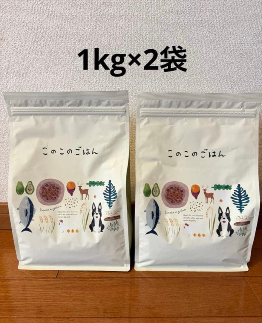 このこのごはん 1kg×2袋