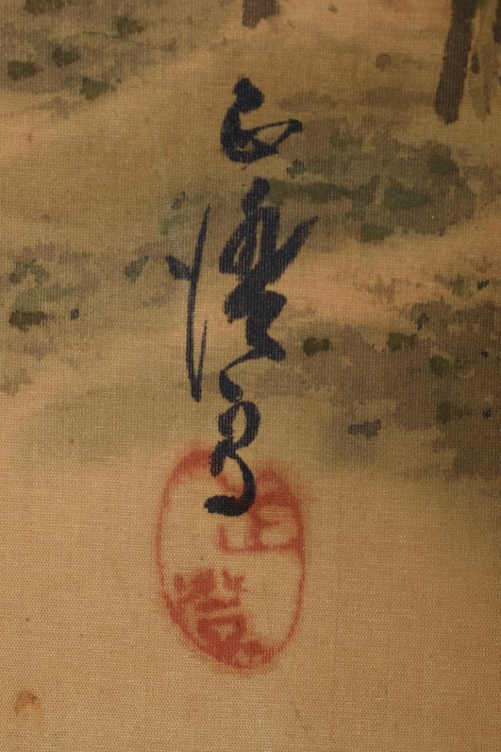 正澄/青緑山水図/掛軸☆宝船☆Z-160